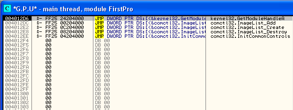 шагнуть внутрь
